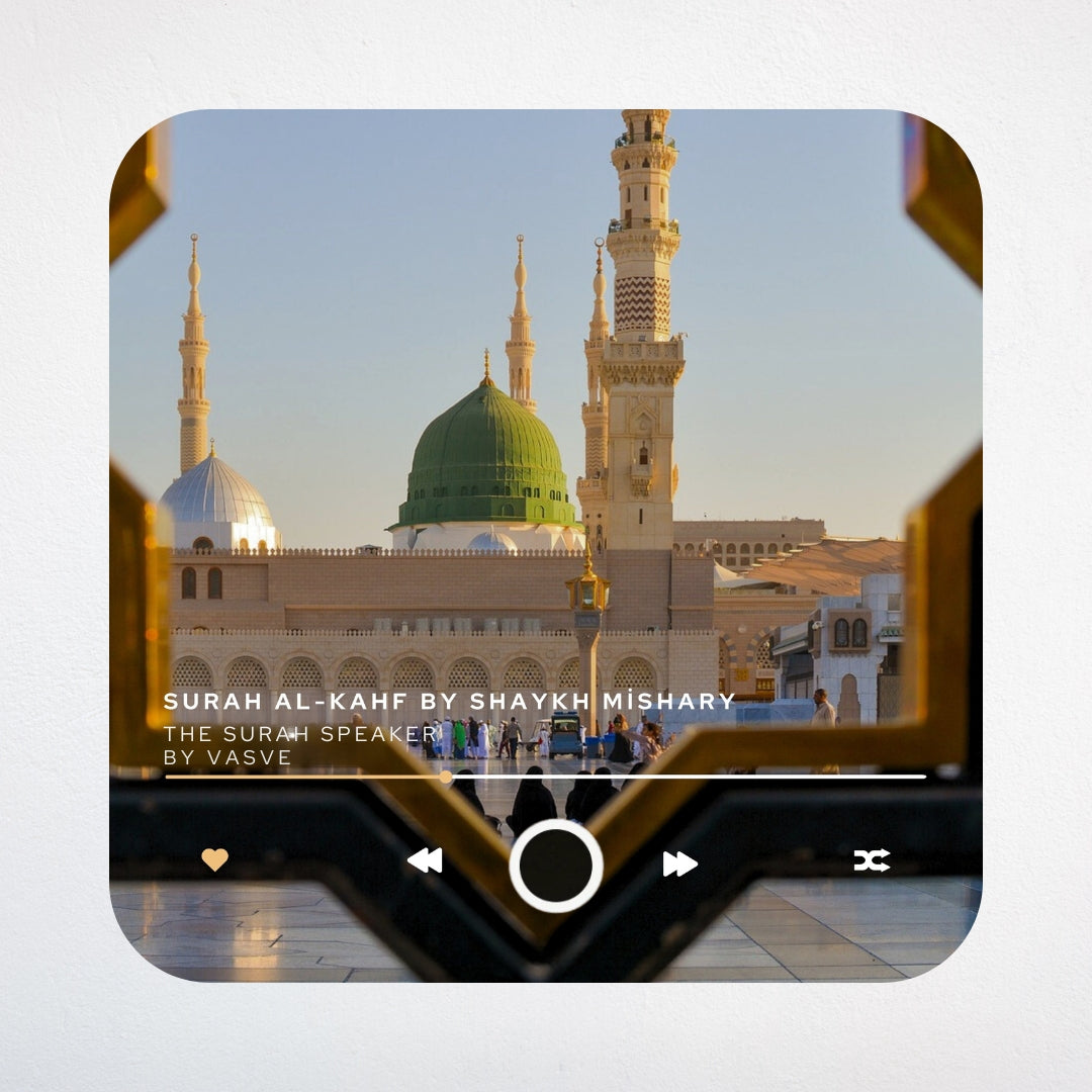 Muslim Quran Surah Speaker Fridge Magnet - One-Click Audio Recitation, Magnetic Digital Art with USB-C F