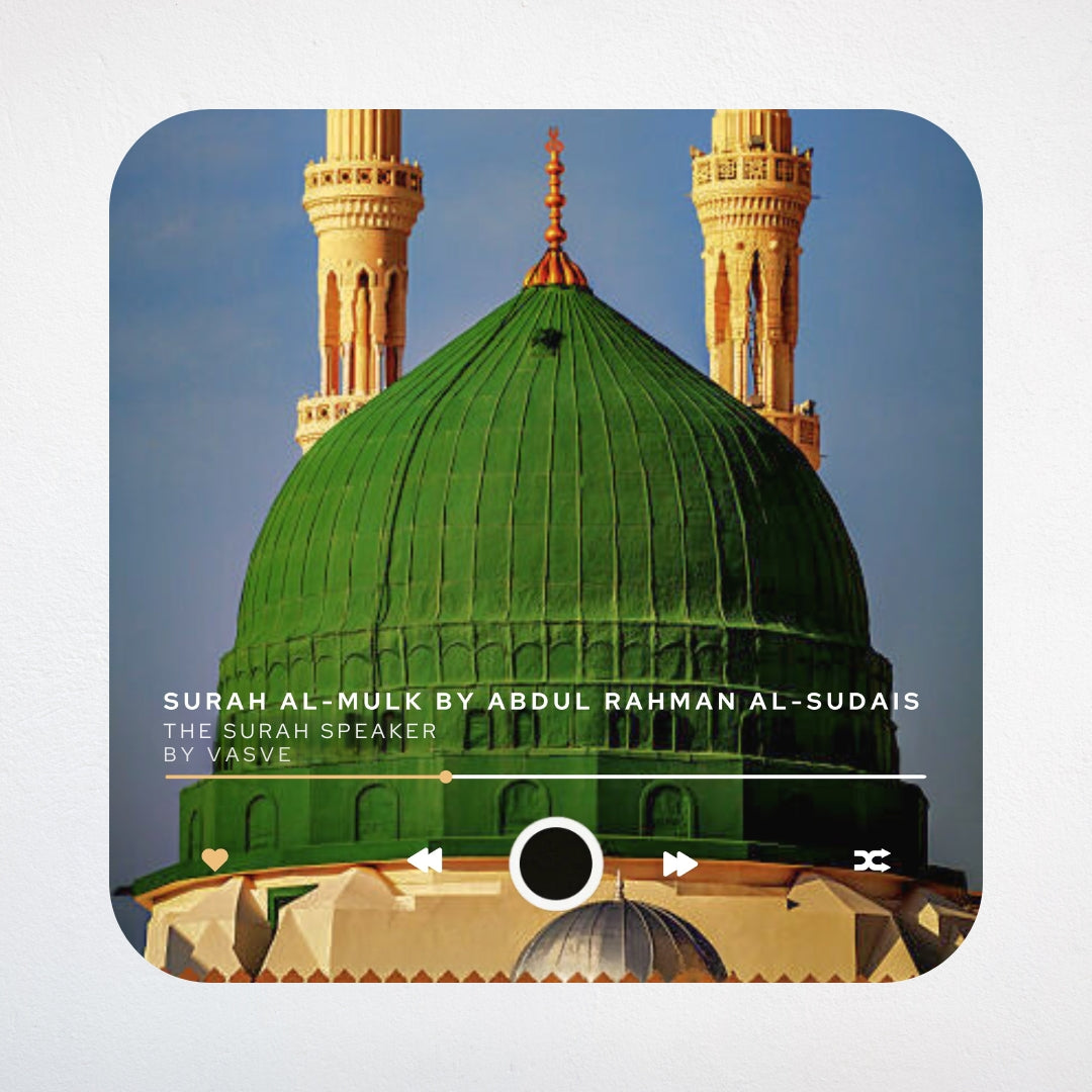 Muslim Quran Surah Speaker Fridge Magnet - One-Click Audio Recitation, Magnetic Digital Art with USB-C F
