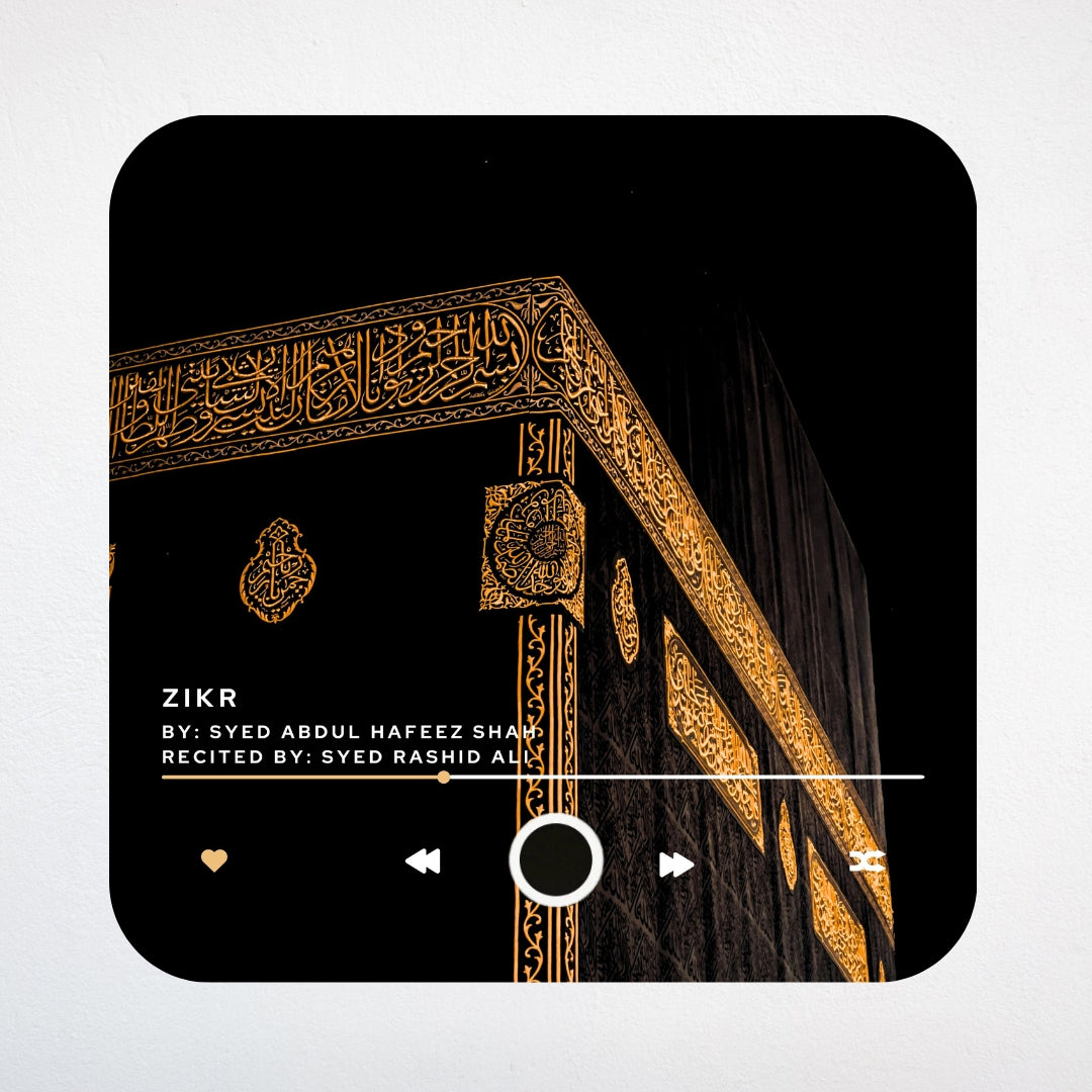 Muslim Quran Surah Speaker Fridge Magnet - One-Click Audio Recitation, Magnetic Digital Art with USB-C F