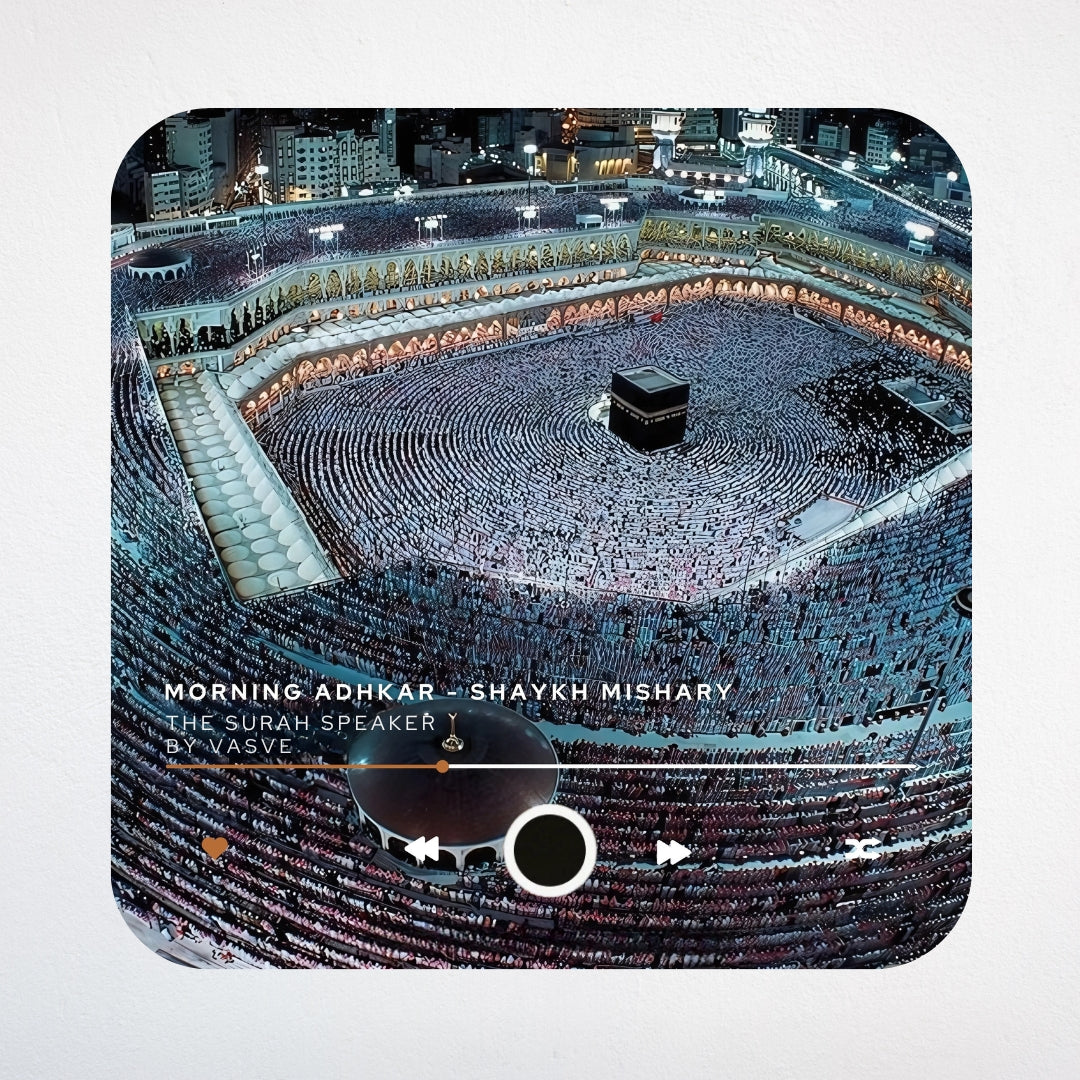 Muslim Quran Surah Speaker Fridge Magnet - One-Click Audio Recitation, Magnetic Digital Art with USB-C F